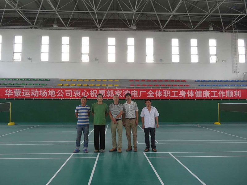 華蒙運(yùn)動(dòng)場(chǎng)地修建有限公司祝大家新年快樂！