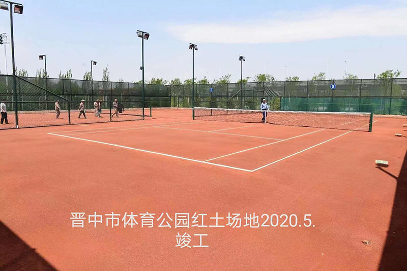 2020晉中市體育公園紅土場(chǎng)地施工