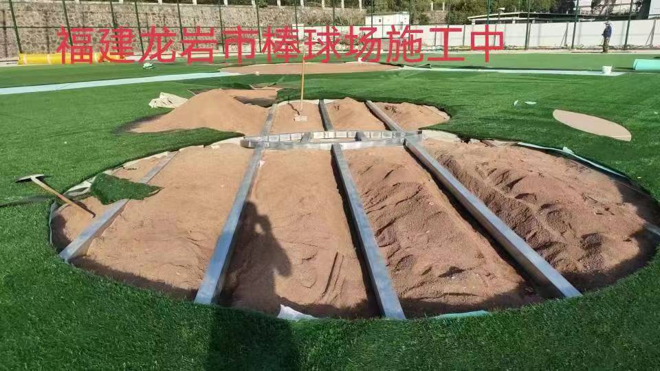福建龍巖市棒球廠(chǎng)施工中