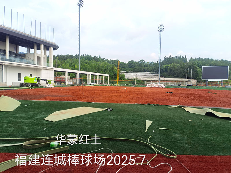 2025年7月福建連城棒球場建造施工中